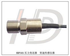 车间专用压力变送器低价促销 高品质传感器，高效稳定适用全场景